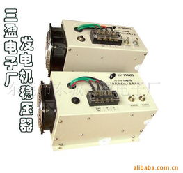 东莞市东城三盈电子厂 稳压电源的专业制造与应用