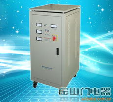 金山门电器乐清分公司稳压器产品列表