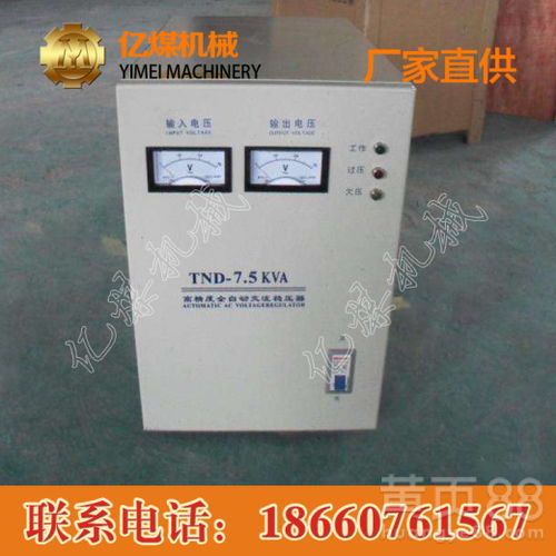 稳压器详解 分类、型号与价格指南